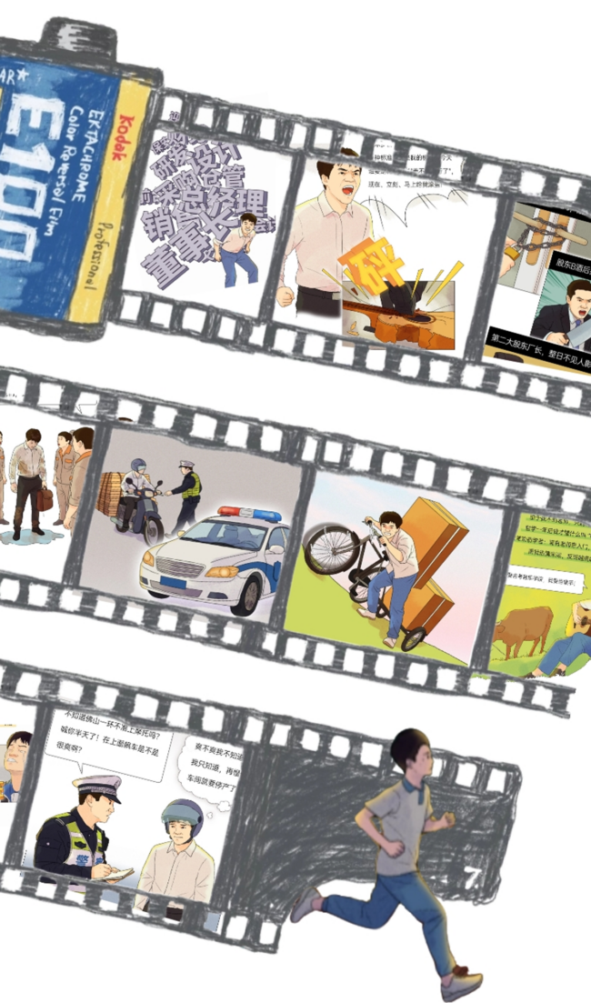 彭进辉 创业故事 kepma吉他