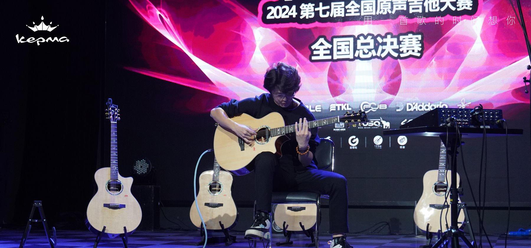往届卡马杯舞台演奏现场
