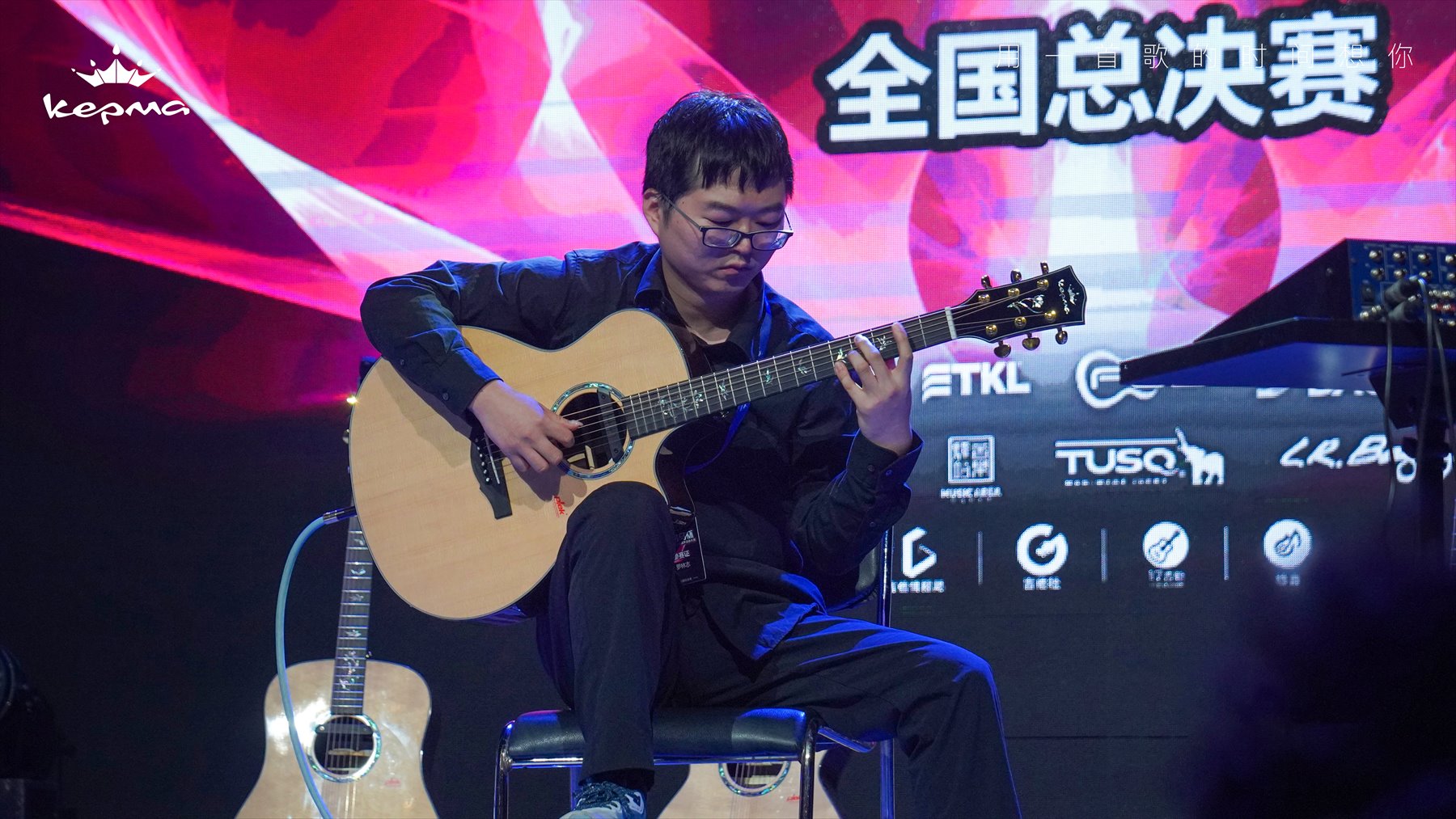 往届卡马杯吉他选手演奏