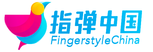 指弹中国