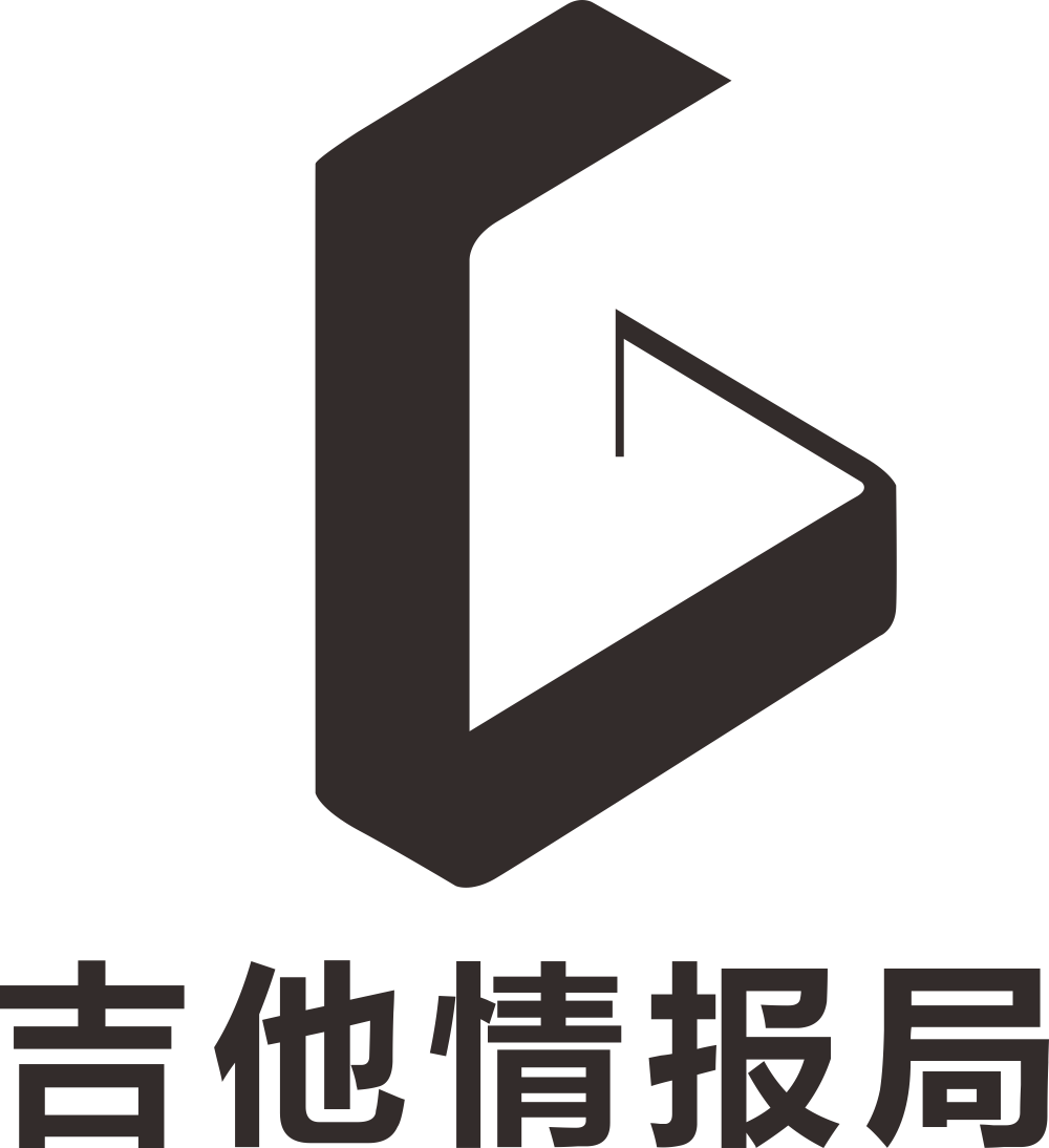 吉他情报局